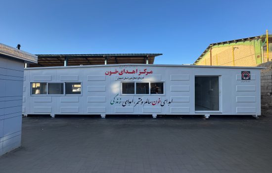 بیش از دو دهه خدمت به اهداکنندگان خون در اصفهان